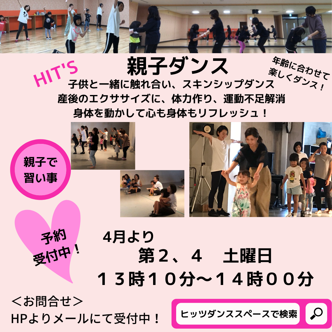 Elegant Ballet Blog Bannerのコピー (2).png